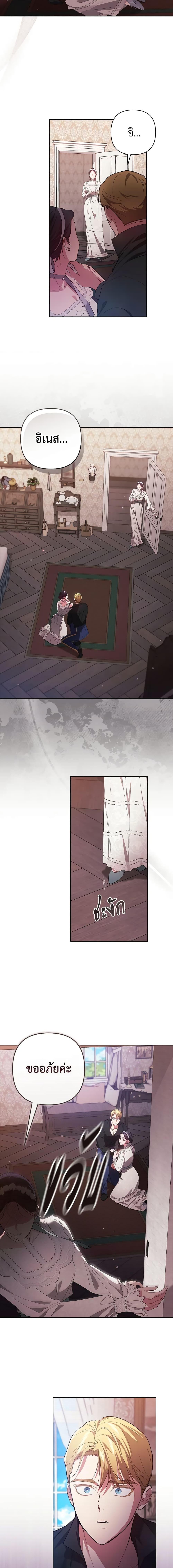 Manga-lc-com อ่านมังงะ อ่านการ์ตูน ออนไลน์ ฟรี The Broken Ring – This Marriage Will Fail Anyway ตอนที่ 1 2 3 4 5 6 7 8 9 10 11 12 13 14 ฟรี ไม่มีโฆษณา Manga-lc - อ่าน มังงะ อ่าน การ์ตูน ออนไลน์ อ่านมังงะ ฟรี