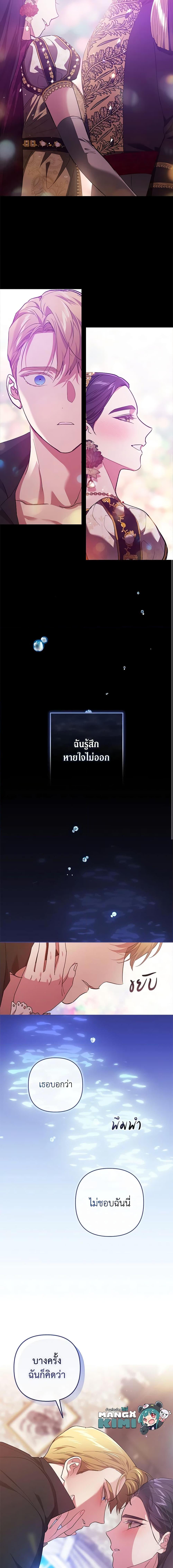 Manga-lc-com อ่านมังงะ อ่านการ์ตูน ออนไลน์ ฟรี The Broken Ring – This Marriage Will Fail Anyway ตอนที่ 1 2 3 4 5 6 7 8 9 10 11 12 13 14 ฟรี ไม่มีโฆษณา Manga-lc - อ่าน มังงะ อ่าน การ์ตูน ออนไลน์ อ่านมังงะ ฟรี