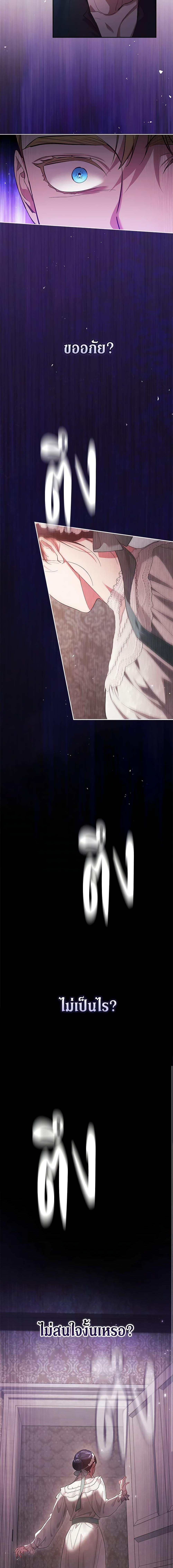 Manga-lc-com อ่านมังงะ อ่านการ์ตูน ออนไลน์ ฟรี The Broken Ring – This Marriage Will Fail Anyway ตอนที่ 1 2 3 4 5 6 7 8 9 10 11 12 13 14 ฟรี ไม่มีโฆษณา Manga-lc - อ่าน มังงะ อ่าน การ์ตูน ออนไลน์ อ่านมังงะ ฟรี