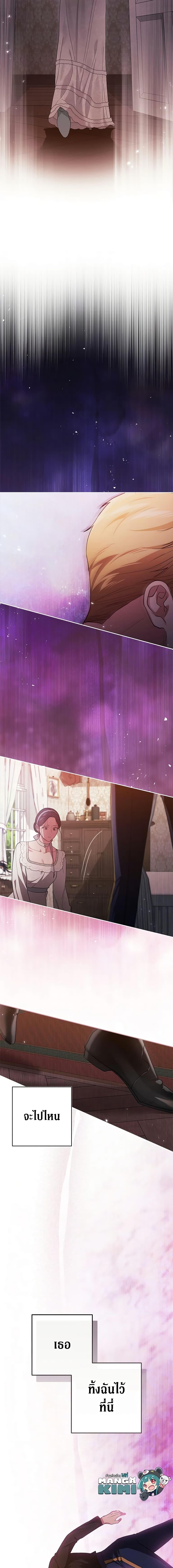 Manga-lc-com อ่านมังงะ อ่านการ์ตูน ออนไลน์ ฟรี The Broken Ring – This Marriage Will Fail Anyway ตอนที่ 1 2 3 4 5 6 7 8 9 10 11 12 13 14 ฟรี ไม่มีโฆษณา Manga-lc - อ่าน มังงะ อ่าน การ์ตูน ออนไลน์ อ่านมังงะ ฟรี