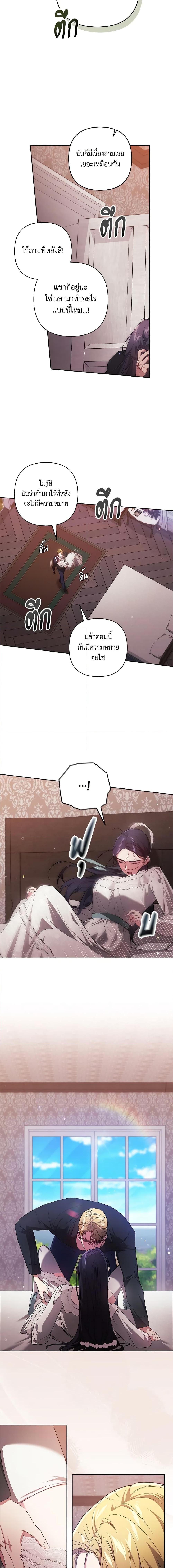 Manga-lc-com อ่านมังงะ อ่านการ์ตูน ออนไลน์ ฟรี The Broken Ring – This Marriage Will Fail Anyway ตอนที่ 1 2 3 4 5 6 7 8 9 10 11 12 13 14 ฟรี ไม่มีโฆษณา Manga-lc - อ่าน มังงะ อ่าน การ์ตูน ออนไลน์ อ่านมังงะ ฟรี