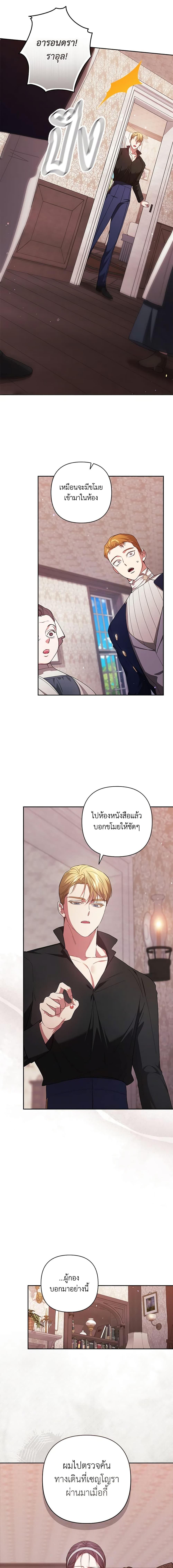 Manga-lc-com อ่านมังงะ อ่านการ์ตูน ออนไลน์ ฟรี The Broken Ring – This Marriage Will Fail Anyway ตอนที่ 1 2 3 4 5 6 7 8 9 10 11 12 13 14 ฟรี ไม่มีโฆษณา Manga-lc - อ่าน มังงะ อ่าน การ์ตูน ออนไลน์ อ่านมังงะ ฟรี