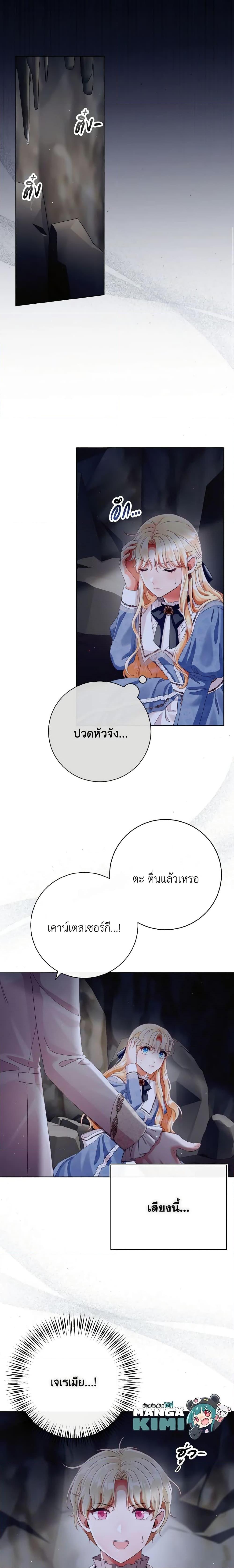 Manga-lc-com อ่านมังงะ อ่านการ์ตูน ออนไลน์ ฟรี I Will Remove Them From My Life ตอนที่ 1 2 3 4 5 6 7 8 9 10 11 12 13 14 ฟรี ไม่มีโฆษณา Manga-lc - อ่าน มังงะ อ่าน การ์ตูน ออนไลน์ อ่านมังงะ ฟรี