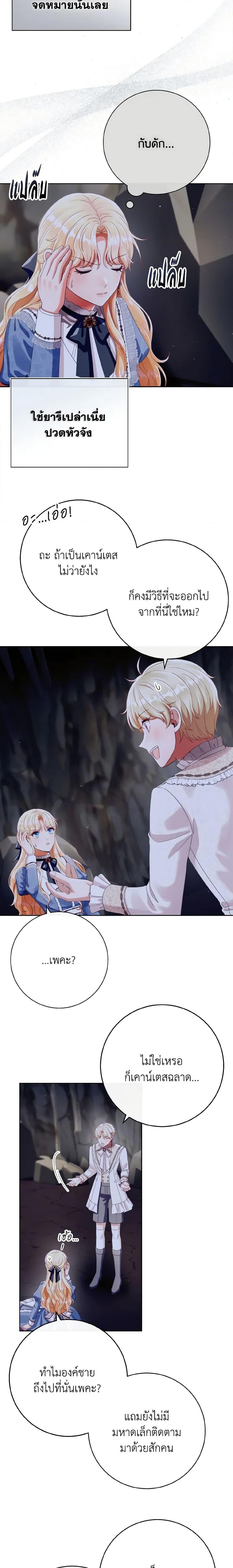 Manga-lc-com อ่านมังงะ อ่านการ์ตูน ออนไลน์ ฟรี I Will Remove Them From My Life ตอนที่ 1 2 3 4 5 6 7 8 9 10 11 12 13 14 ฟรี ไม่มีโฆษณา Manga-lc - อ่าน มังงะ อ่าน การ์ตูน ออนไลน์ อ่านมังงะ ฟรี