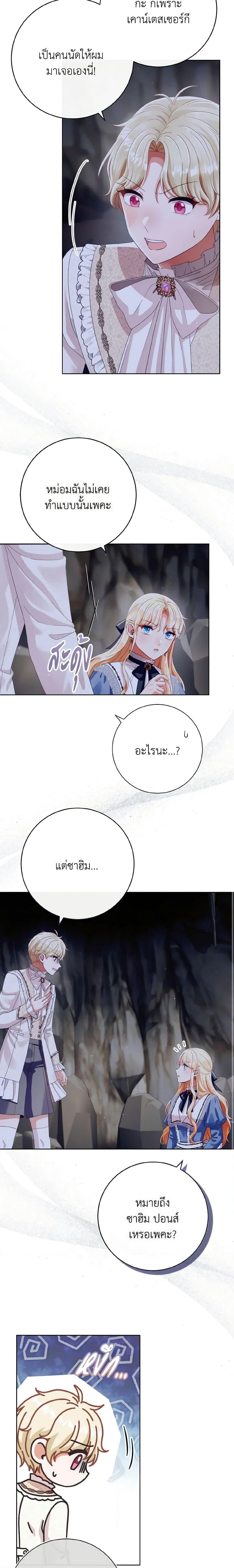 Manga-lc-com อ่านมังงะ อ่านการ์ตูน ออนไลน์ ฟรี I Will Remove Them From My Life ตอนที่ 1 2 3 4 5 6 7 8 9 10 11 12 13 14 ฟรี ไม่มีโฆษณา Manga-lc - อ่าน มังงะ อ่าน การ์ตูน ออนไลน์ อ่านมังงะ ฟรี