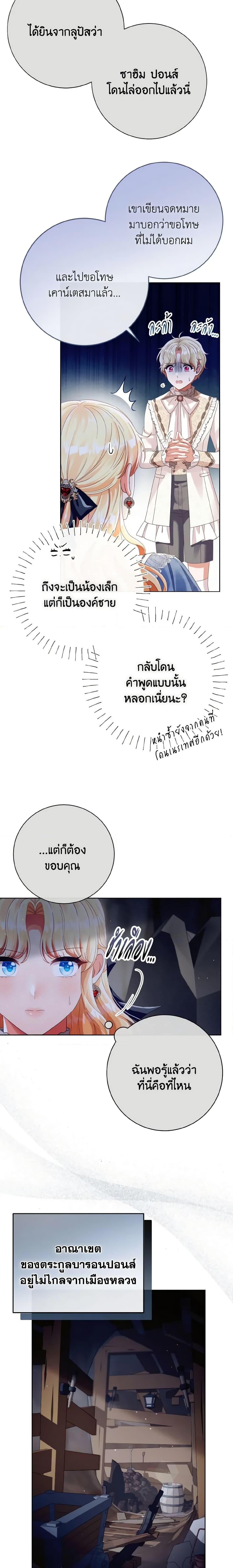 Manga-lc-com อ่านมังงะ อ่านการ์ตูน ออนไลน์ ฟรี I Will Remove Them From My Life ตอนที่ 1 2 3 4 5 6 7 8 9 10 11 12 13 14 ฟรี ไม่มีโฆษณา Manga-lc - อ่าน มังงะ อ่าน การ์ตูน ออนไลน์ อ่านมังงะ ฟรี