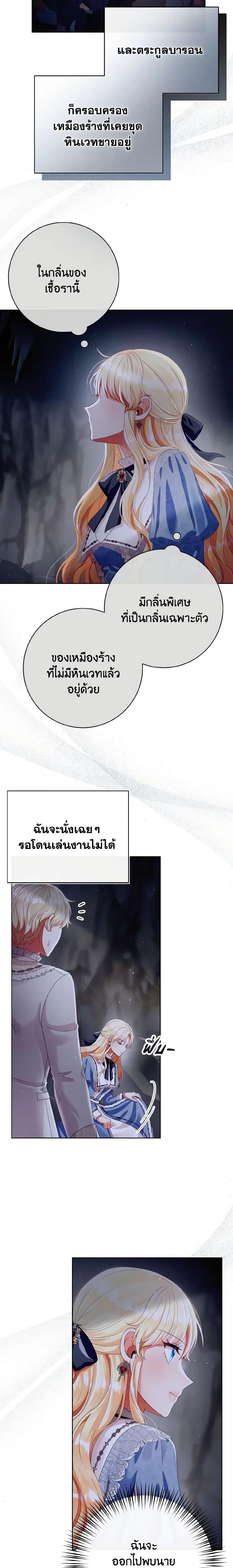 Manga-lc-com อ่านมังงะ อ่านการ์ตูน ออนไลน์ ฟรี I Will Remove Them From My Life ตอนที่ 1 2 3 4 5 6 7 8 9 10 11 12 13 14 ฟรี ไม่มีโฆษณา Manga-lc - อ่าน มังงะ อ่าน การ์ตูน ออนไลน์ อ่านมังงะ ฟรี