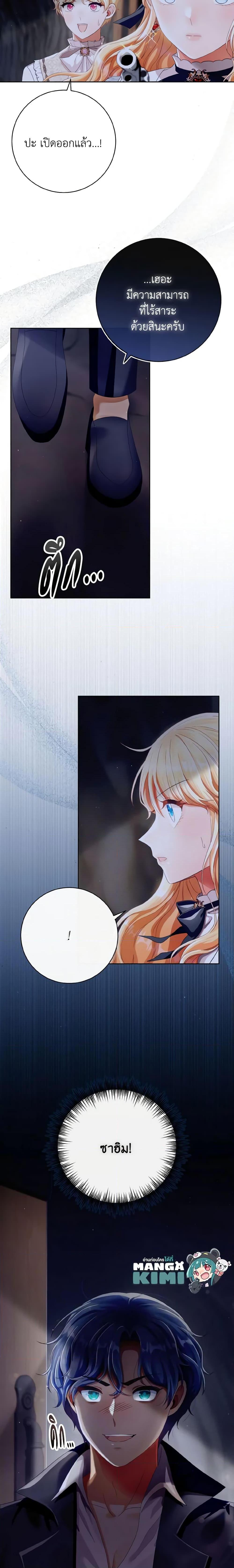 Manga-lc-com อ่านมังงะ อ่านการ์ตูน ออนไลน์ ฟรี I Will Remove Them From My Life ตอนที่ 1 2 3 4 5 6 7 8 9 10 11 12 13 14 ฟรี ไม่มีโฆษณา Manga-lc - อ่าน มังงะ อ่าน การ์ตูน ออนไลน์ อ่านมังงะ ฟรี