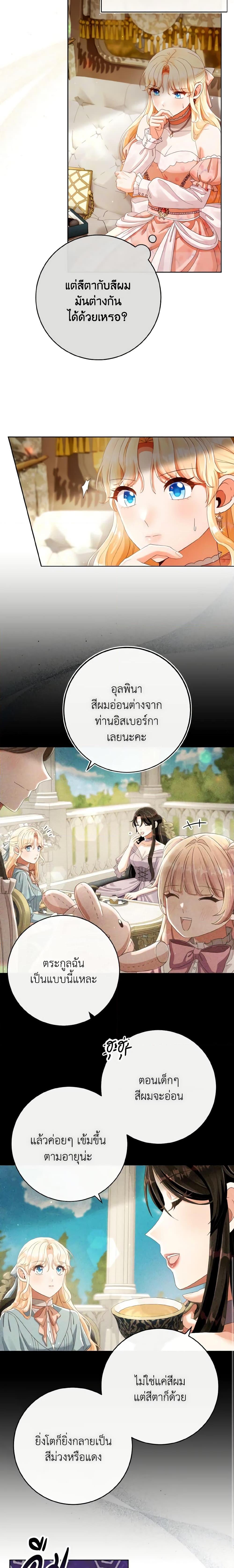 Manga-lc-com อ่านมังงะ อ่านการ์ตูน ออนไลน์ ฟรี I Will Remove Them From My Life ตอนที่ 1 2 3 4 5 6 7 8 9 10 11 12 13 14 ฟรี ไม่มีโฆษณา Manga-lc - อ่าน มังงะ อ่าน การ์ตูน ออนไลน์ อ่านมังงะ ฟรี
