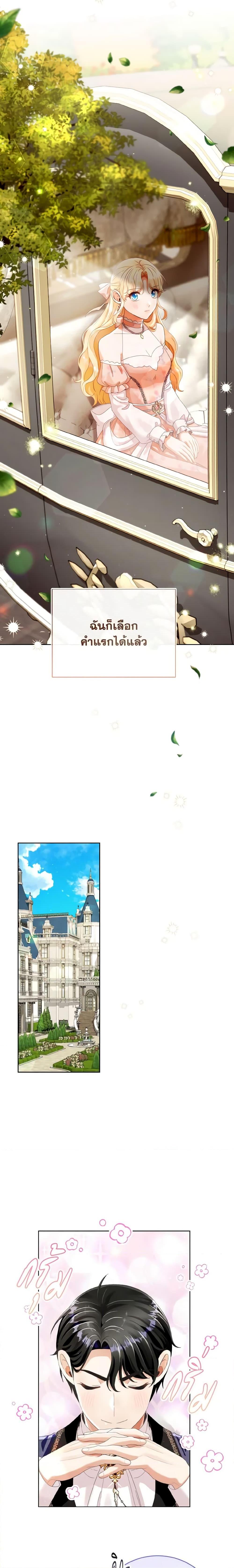 Manga-lc-com อ่านมังงะ อ่านการ์ตูน ออนไลน์ ฟรี I Will Remove Them From My Life ตอนที่ 1 2 3 4 5 6 7 8 9 10 11 12 13 14 ฟรี ไม่มีโฆษณา Manga-lc - อ่าน มังงะ อ่าน การ์ตูน ออนไลน์ อ่านมังงะ ฟรี