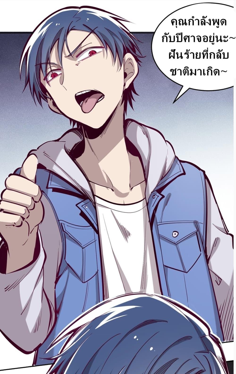Manga-lc-com อ่านมังงะ อ่านการ์ตูน ออนไลน์ ฟรี Demon X Angel, Can’t Get Along! ตอนที่ 1 2 3 4 5 6 7 8 9 10 11 12 13 14 ฟรี ไม่มีโฆษณา Manga-lc - อ่าน มังงะ อ่าน การ์ตูน ออนไลน์ อ่านมังงะ ฟรี