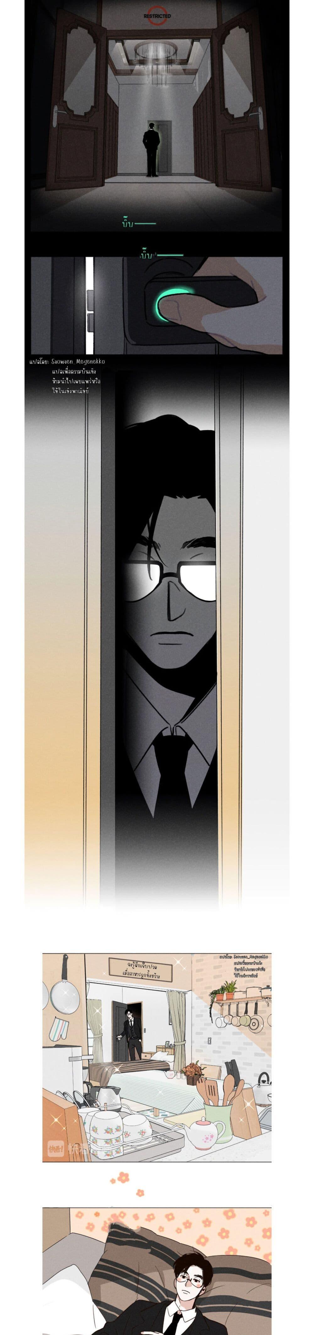 Manga-lc-com อ่านมังงะ อ่านการ์ตูน ออนไลน์ ฟรี The CEO Is an Idol Stan ตอนที่ 1 2 3 4 5 6 7 8 9 10 11 12 13 14 ฟรี ไม่มีโฆษณา Manga-lc - อ่าน มังงะ อ่าน การ์ตูน ออนไลน์ อ่านมังงะ ฟรี