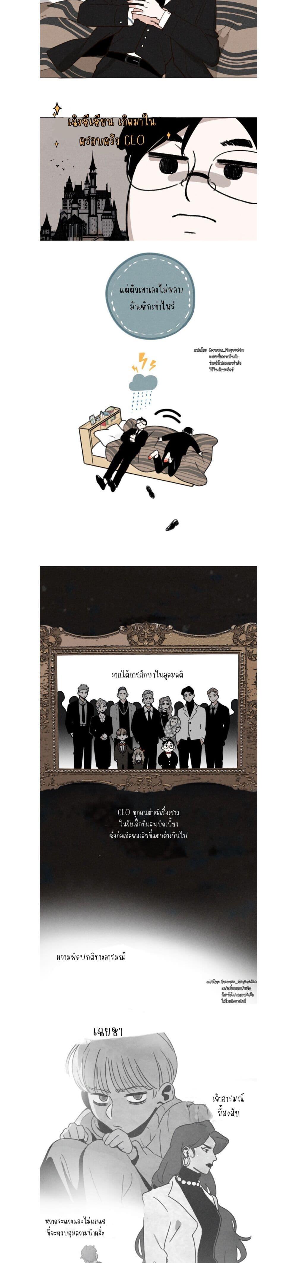 Manga-lc-com อ่านมังงะ อ่านการ์ตูน ออนไลน์ ฟรี The CEO Is an Idol Stan ตอนที่ 1 2 3 4 5 6 7 8 9 10 11 12 13 14 ฟรี ไม่มีโฆษณา Manga-lc - อ่าน มังงะ อ่าน การ์ตูน ออนไลน์ อ่านมังงะ ฟรี