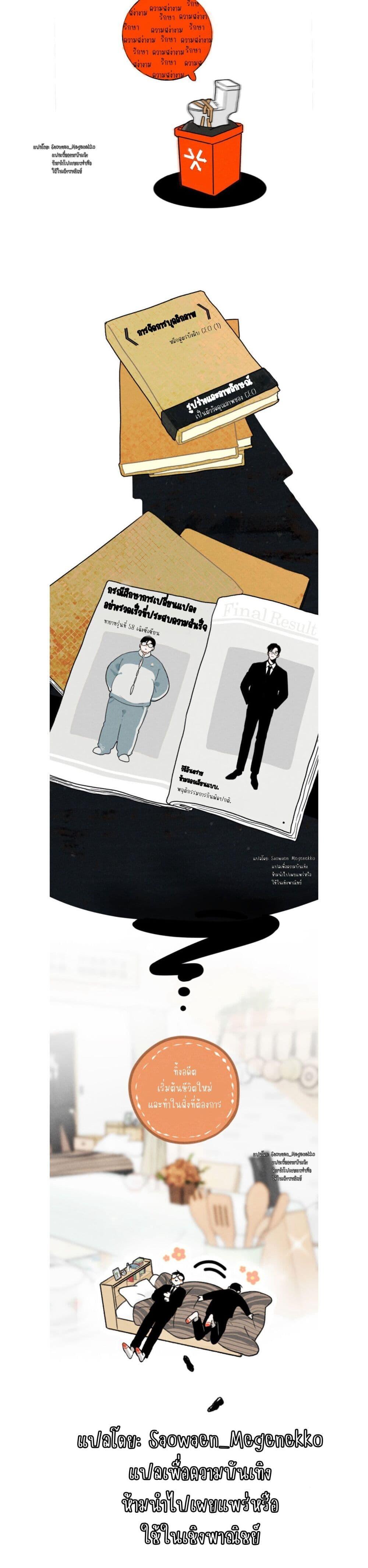 Manga-lc-com อ่านมังงะ อ่านการ์ตูน ออนไลน์ ฟรี The CEO Is an Idol Stan ตอนที่ 1 2 3 4 5 6 7 8 9 10 11 12 13 14 ฟรี ไม่มีโฆษณา Manga-lc - อ่าน มังงะ อ่าน การ์ตูน ออนไลน์ อ่านมังงะ ฟรี