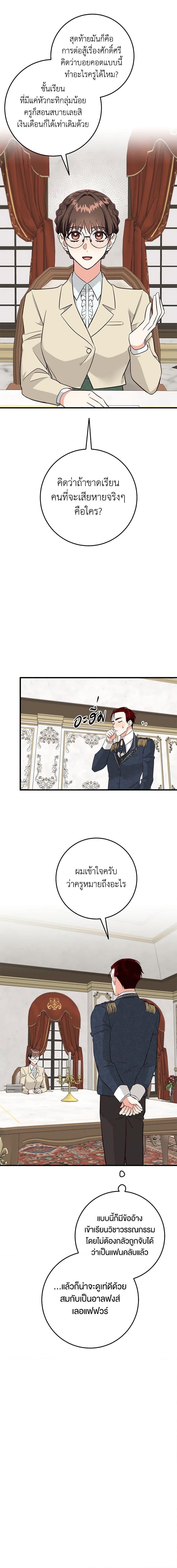 Manga-lc-com อ่านมังงะ อ่านการ์ตูน ออนไลน์ ฟรี Can’t Go Too Far With the Unrelenting Duke ตอนที่ 1 2 3 4 5 6 7 8 9 10 11 12 13 14 ฟรี ไม่มีโฆษณา Manga-lc - อ่าน มังงะ อ่าน การ์ตูน ออนไลน์ อ่านมังงะ ฟรี