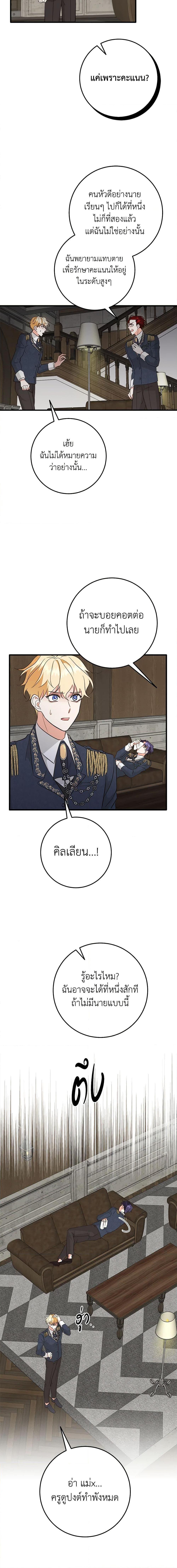 Manga-lc-com อ่านมังงะ อ่านการ์ตูน ออนไลน์ ฟรี Can’t Go Too Far With the Unrelenting Duke ตอนที่ 1 2 3 4 5 6 7 8 9 10 11 12 13 14 ฟรี ไม่มีโฆษณา Manga-lc - อ่าน มังงะ อ่าน การ์ตูน ออนไลน์ อ่านมังงะ ฟรี