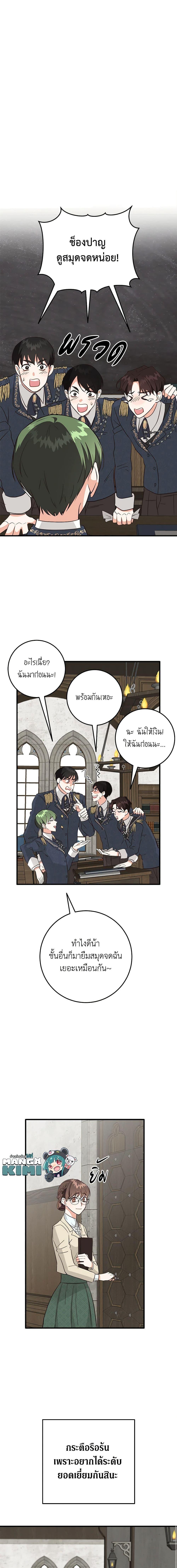 Manga-lc-com อ่านมังงะ อ่านการ์ตูน ออนไลน์ ฟรี Can’t Go Too Far With the Unrelenting Duke ตอนที่ 1 2 3 4 5 6 7 8 9 10 11 12 13 14 ฟรี ไม่มีโฆษณา Manga-lc - อ่าน มังงะ อ่าน การ์ตูน ออนไลน์ อ่านมังงะ ฟรี