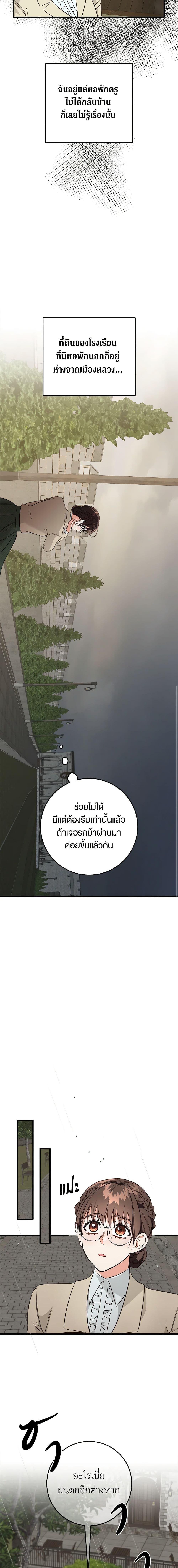 Manga-lc-com อ่านมังงะ อ่านการ์ตูน ออนไลน์ ฟรี Can’t Go Too Far With the Unrelenting Duke ตอนที่ 1 2 3 4 5 6 7 8 9 10 11 12 13 14 ฟรี ไม่มีโฆษณา Manga-lc - อ่าน มังงะ อ่าน การ์ตูน ออนไลน์ อ่านมังงะ ฟรี