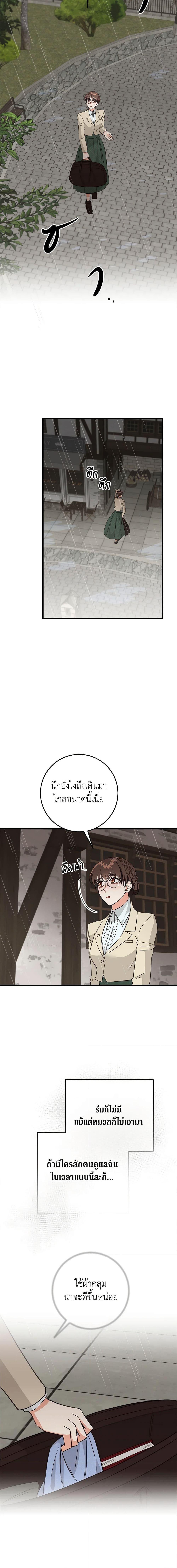 Manga-lc-com อ่านมังงะ อ่านการ์ตูน ออนไลน์ ฟรี Can’t Go Too Far With the Unrelenting Duke ตอนที่ 1 2 3 4 5 6 7 8 9 10 11 12 13 14 ฟรี ไม่มีโฆษณา Manga-lc - อ่าน มังงะ อ่าน การ์ตูน ออนไลน์ อ่านมังงะ ฟรี