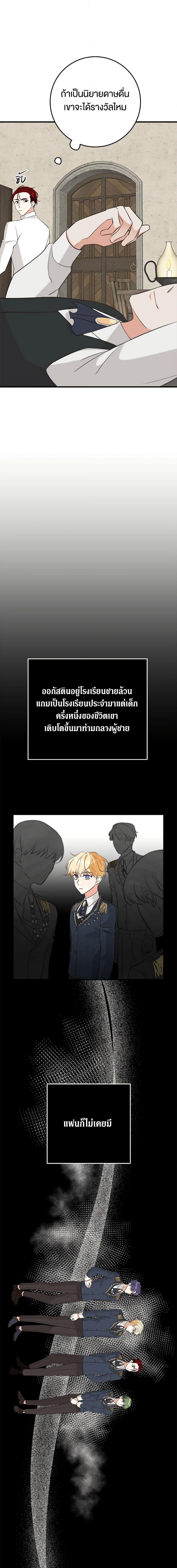 Manga-lc-com อ่านมังงะ อ่านการ์ตูน ออนไลน์ ฟรี Can’t Go Too Far With the Unrelenting Duke ตอนที่ 1 2 3 4 5 6 7 8 9 10 11 12 13 14 ฟรี ไม่มีโฆษณา Manga-lc - อ่าน มังงะ อ่าน การ์ตูน ออนไลน์ อ่านมังงะ ฟรี