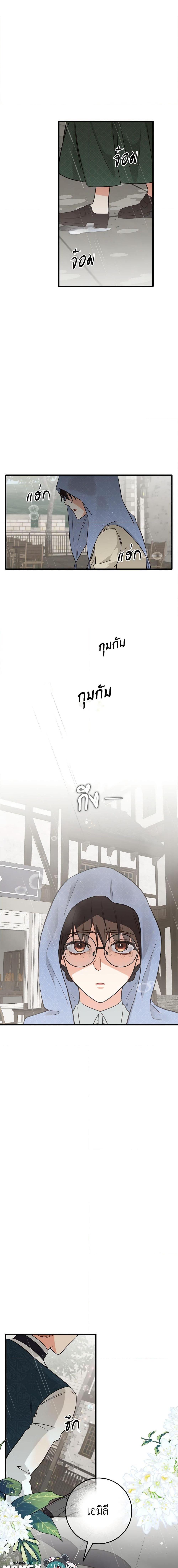 Manga-lc-com อ่านมังงะ อ่านการ์ตูน ออนไลน์ ฟรี Can’t Go Too Far With the Unrelenting Duke ตอนที่ 1 2 3 4 5 6 7 8 9 10 11 12 13 14 ฟรี ไม่มีโฆษณา Manga-lc - อ่าน มังงะ อ่าน การ์ตูน ออนไลน์ อ่านมังงะ ฟรี