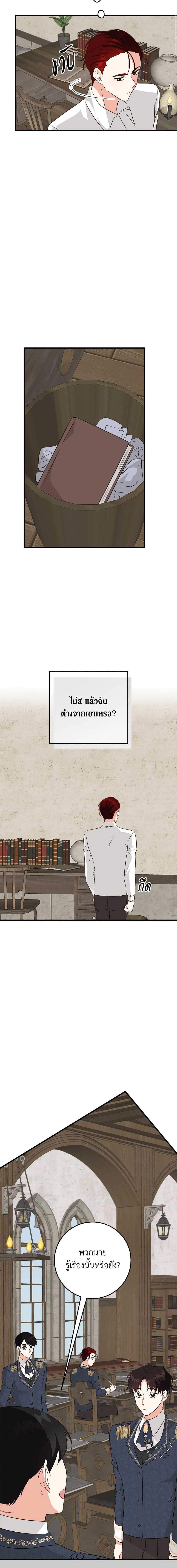 Manga-lc-com อ่านมังงะ อ่านการ์ตูน ออนไลน์ ฟรี Can’t Go Too Far With the Unrelenting Duke ตอนที่ 1 2 3 4 5 6 7 8 9 10 11 12 13 14 ฟรี ไม่มีโฆษณา Manga-lc - อ่าน มังงะ อ่าน การ์ตูน ออนไลน์ อ่านมังงะ ฟรี