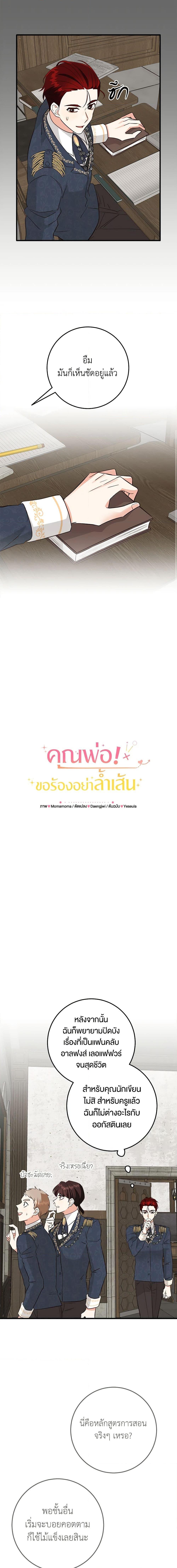 Manga-lc-com อ่านมังงะ อ่านการ์ตูน ออนไลน์ ฟรี Can’t Go Too Far With the Unrelenting Duke ตอนที่ 1 2 3 4 5 6 7 8 9 10 11 12 13 14 ฟรี ไม่มีโฆษณา Manga-lc - อ่าน มังงะ อ่าน การ์ตูน ออนไลน์ อ่านมังงะ ฟรี