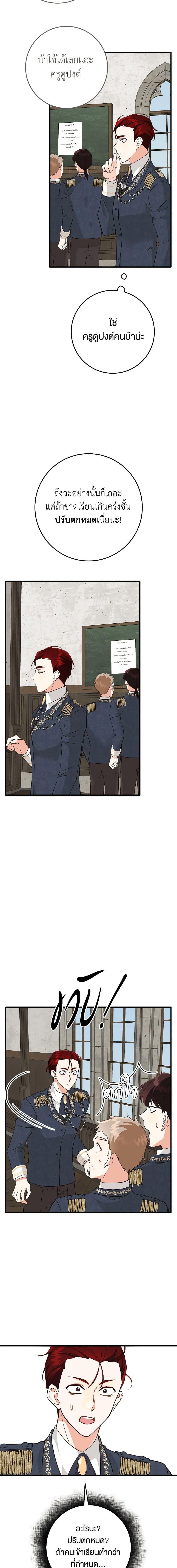 Manga-lc-com อ่านมังงะ อ่านการ์ตูน ออนไลน์ ฟรี Can’t Go Too Far With the Unrelenting Duke ตอนที่ 1 2 3 4 5 6 7 8 9 10 11 12 13 14 ฟรี ไม่มีโฆษณา Manga-lc - อ่าน มังงะ อ่าน การ์ตูน ออนไลน์ อ่านมังงะ ฟรี