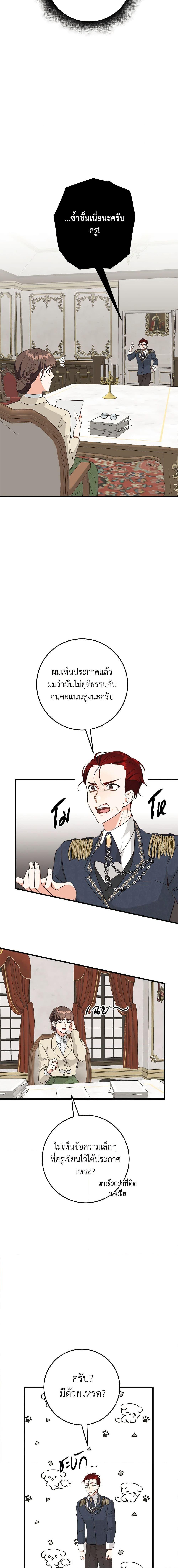 Manga-lc-com อ่านมังงะ อ่านการ์ตูน ออนไลน์ ฟรี Can’t Go Too Far With the Unrelenting Duke ตอนที่ 1 2 3 4 5 6 7 8 9 10 11 12 13 14 ฟรี ไม่มีโฆษณา Manga-lc - อ่าน มังงะ อ่าน การ์ตูน ออนไลน์ อ่านมังงะ ฟรี