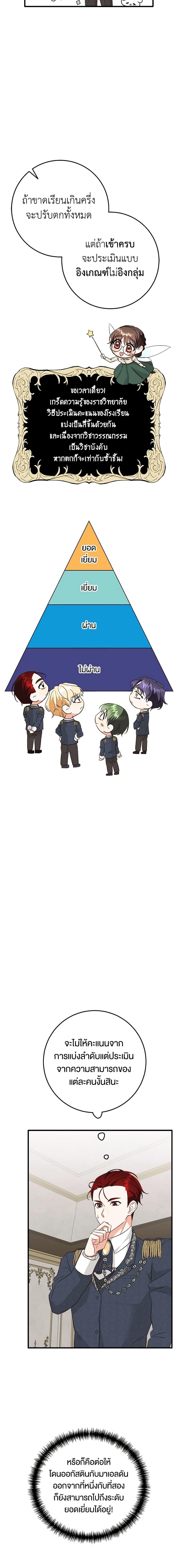 Manga-lc-com อ่านมังงะ อ่านการ์ตูน ออนไลน์ ฟรี Can’t Go Too Far With the Unrelenting Duke ตอนที่ 1 2 3 4 5 6 7 8 9 10 11 12 13 14 ฟรี ไม่มีโฆษณา Manga-lc - อ่าน มังงะ อ่าน การ์ตูน ออนไลน์ อ่านมังงะ ฟรี