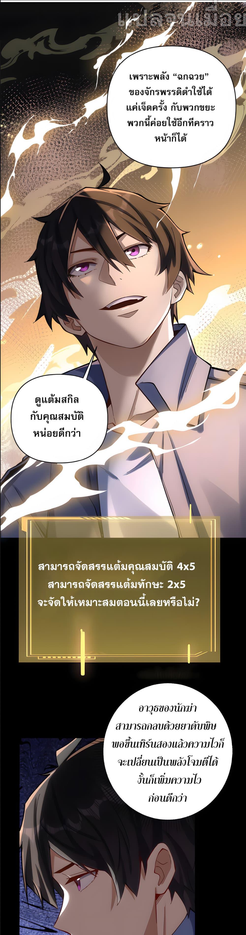 Manga-lc-com อ่านมังงะ อ่านการ์ตูน ออนไลน์ ฟรี I Want to Be a God ตอนที่ 1 2 3 4 5 6 7 8 9 10 11 12 13 14 ฟรี ไม่มีโฆษณา Manga-lc - อ่าน มังงะ อ่าน การ์ตูน ออนไลน์ อ่านมังงะ ฟรี