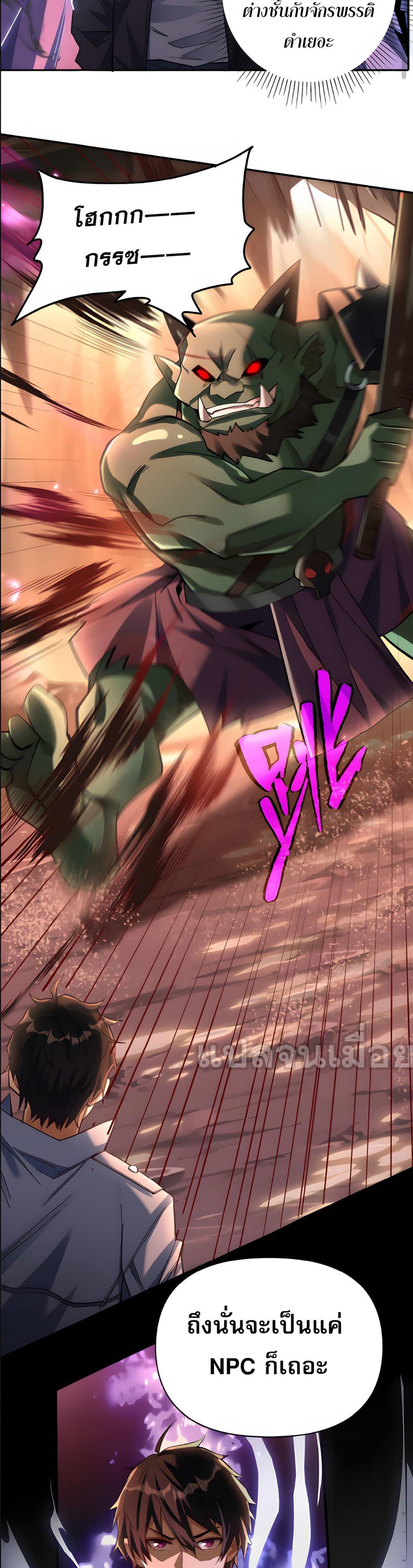 Manga-lc-com อ่านมังงะ อ่านการ์ตูน ออนไลน์ ฟรี I Want to Be a God ตอนที่ 1 2 3 4 5 6 7 8 9 10 11 12 13 14 ฟรี ไม่มีโฆษณา Manga-lc - อ่าน มังงะ อ่าน การ์ตูน ออนไลน์ อ่านมังงะ ฟรี