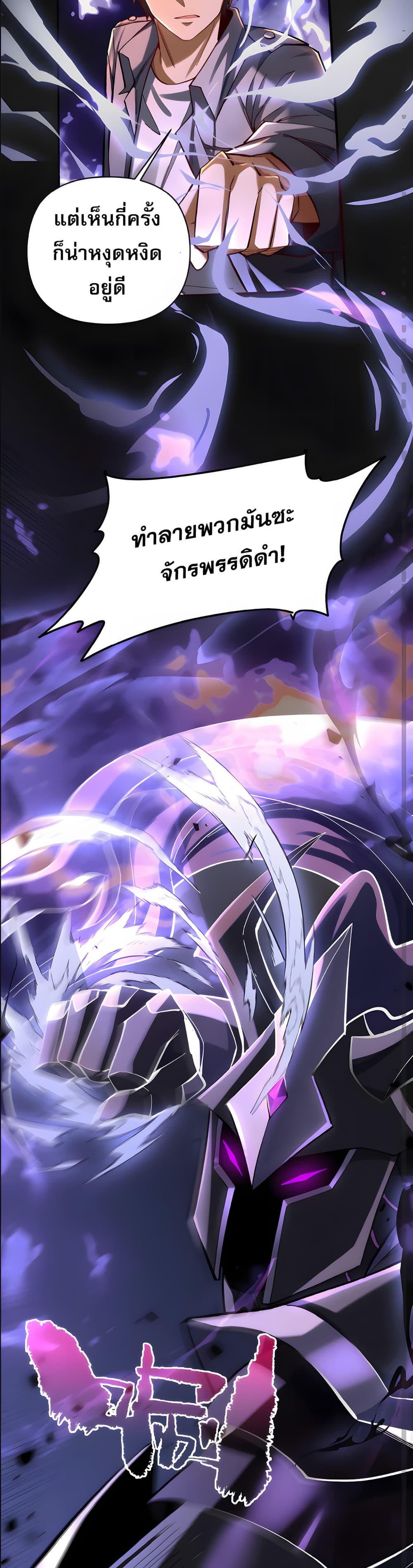 Manga-lc-com อ่านมังงะ อ่านการ์ตูน ออนไลน์ ฟรี I Want to Be a God ตอนที่ 1 2 3 4 5 6 7 8 9 10 11 12 13 14 ฟรี ไม่มีโฆษณา Manga-lc - อ่าน มังงะ อ่าน การ์ตูน ออนไลน์ อ่านมังงะ ฟรี