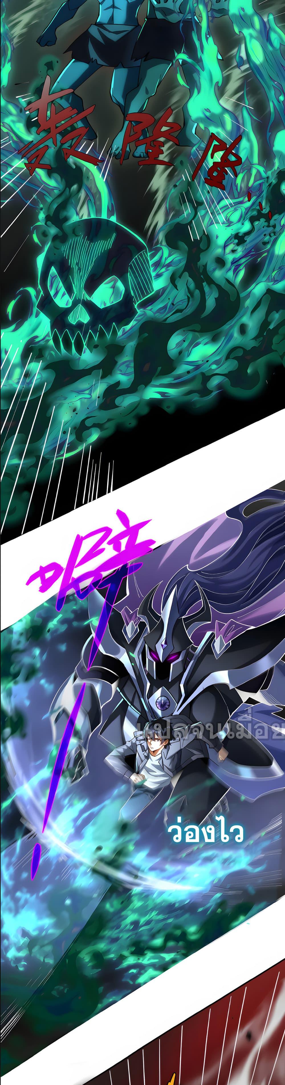 Manga-lc-com อ่านมังงะ อ่านการ์ตูน ออนไลน์ ฟรี I Want to Be a God ตอนที่ 1 2 3 4 5 6 7 8 9 10 11 12 13 14 ฟรี ไม่มีโฆษณา Manga-lc - อ่าน มังงะ อ่าน การ์ตูน ออนไลน์ อ่านมังงะ ฟรี
