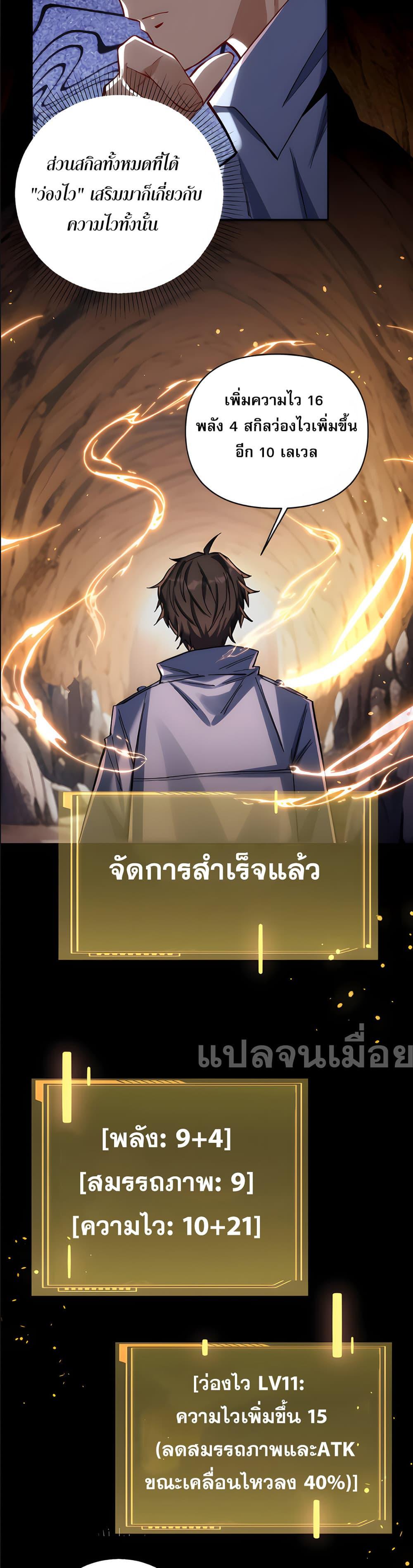 Manga-lc-com อ่านมังงะ อ่านการ์ตูน ออนไลน์ ฟรี I Want to Be a God ตอนที่ 1 2 3 4 5 6 7 8 9 10 11 12 13 14 ฟรี ไม่มีโฆษณา Manga-lc - อ่าน มังงะ อ่าน การ์ตูน ออนไลน์ อ่านมังงะ ฟรี
