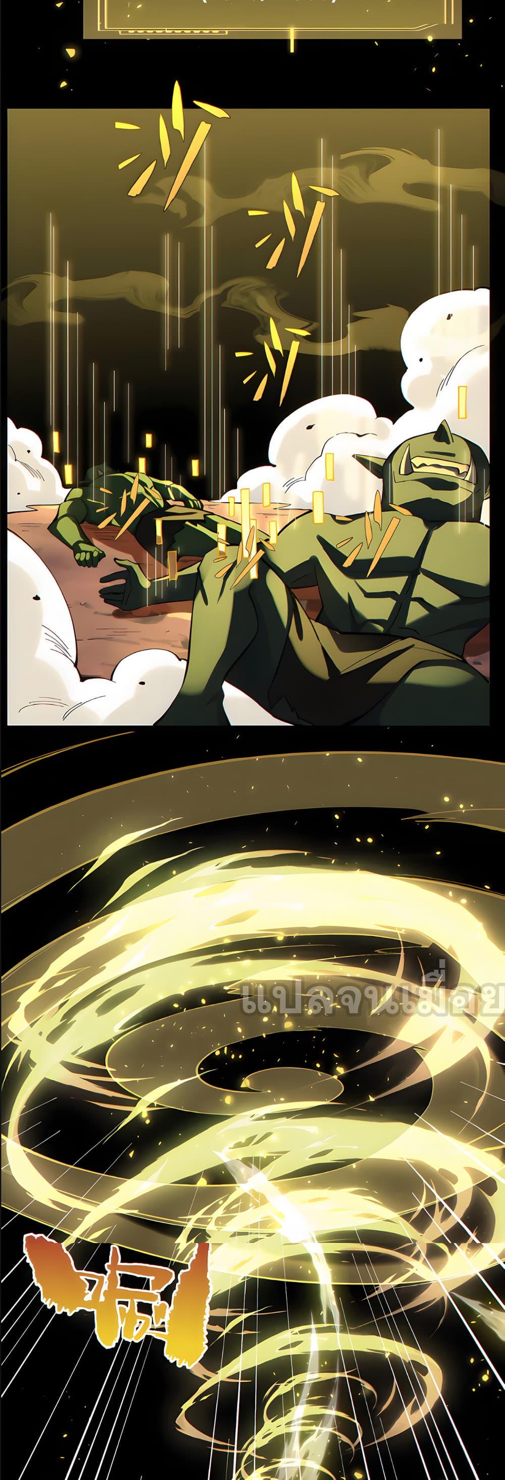 Manga-lc-com อ่านมังงะ อ่านการ์ตูน ออนไลน์ ฟรี I Want to Be a God ตอนที่ 1 2 3 4 5 6 7 8 9 10 11 12 13 14 ฟรี ไม่มีโฆษณา Manga-lc - อ่าน มังงะ อ่าน การ์ตูน ออนไลน์ อ่านมังงะ ฟรี