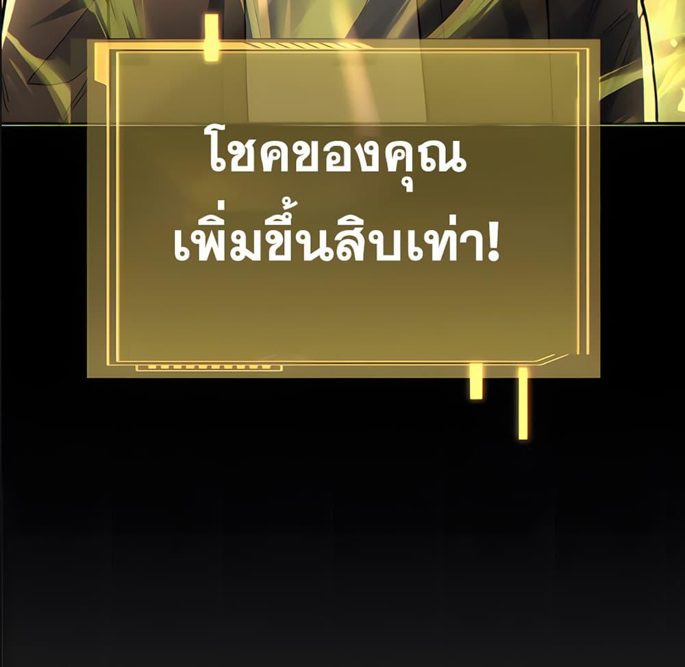 Manga-lc-com อ่านมังงะ อ่านการ์ตูน ออนไลน์ ฟรี I Want to Be a God ตอนที่ 1 2 3 4 5 6 7 8 9 10 11 12 13 14 ฟรี ไม่มีโฆษณา Manga-lc - อ่าน มังงะ อ่าน การ์ตูน ออนไลน์ อ่านมังงะ ฟรี