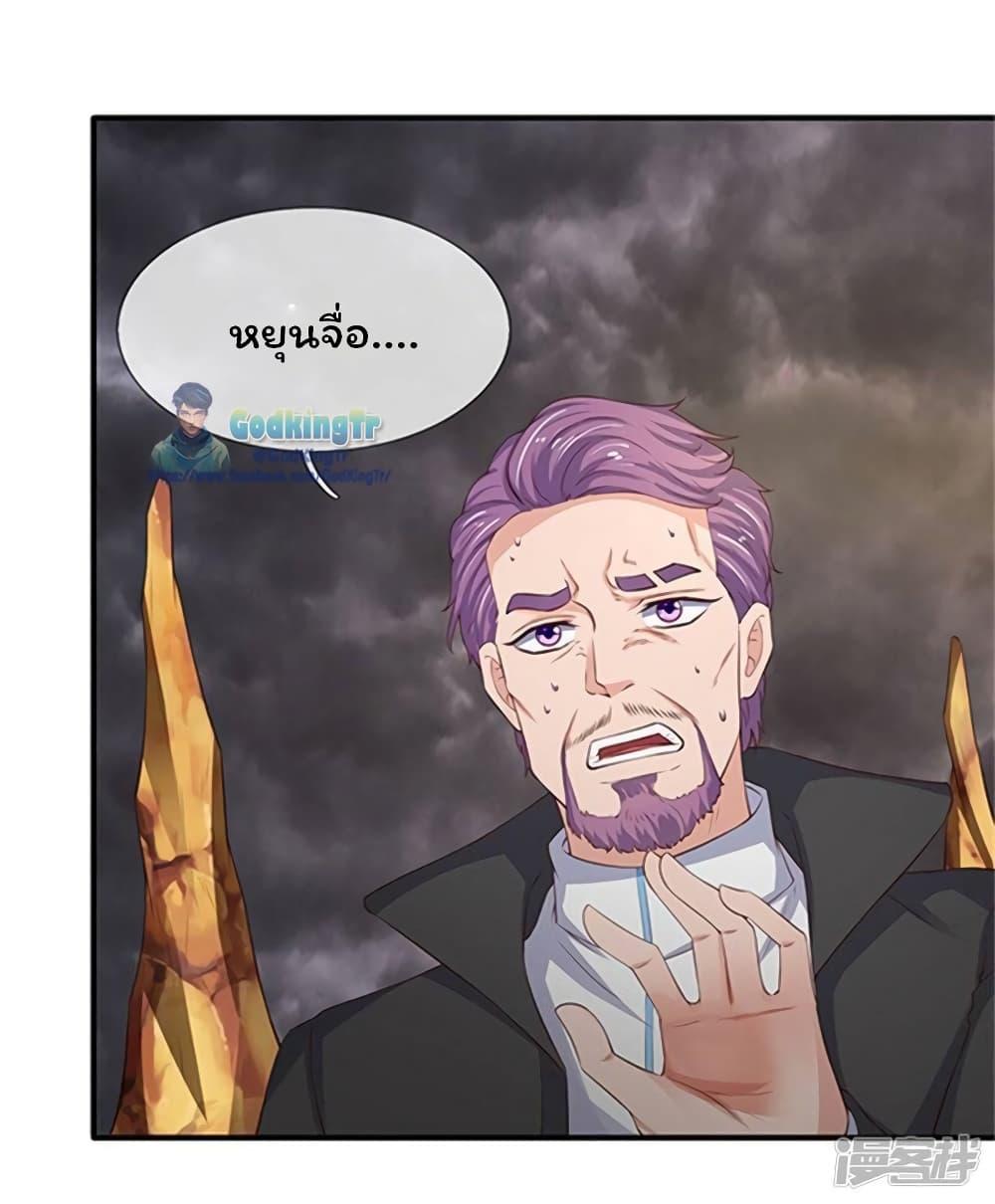 Manga-lc-com อ่านมังงะ อ่านการ์ตูน ออนไลน์ ฟรี Eternal god King ตอนที่ 1 2 3 4 5 6 7 8 9 10 11 12 13 14 ฟรี ไม่มีโฆษณา Manga-lc - อ่าน มังงะ อ่าน การ์ตูน ออนไลน์ อ่านมังงะ ฟรี
