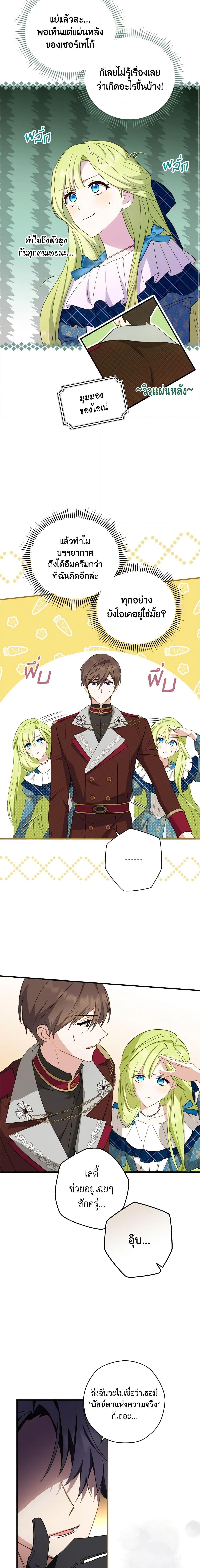 Manga-lc-com อ่านมังงะ อ่านการ์ตูน ออนไลน์ ฟรี The Heroine is a Man! ตอนที่ 1 2 3 4 5 6 7 8 9 10 11 12 13 14 ฟรี ไม่มีโฆษณา Manga-lc - อ่าน มังงะ อ่าน การ์ตูน ออนไลน์ อ่านมังงะ ฟรี