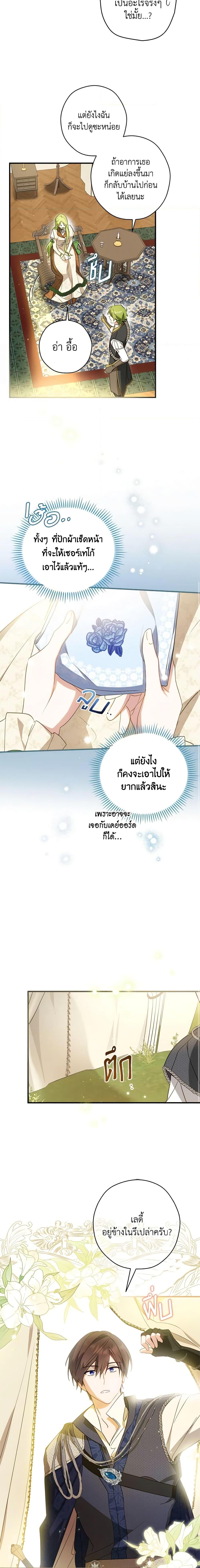 Manga-lc-com อ่านมังงะ อ่านการ์ตูน ออนไลน์ ฟรี The Heroine is a Man! ตอนที่ 1 2 3 4 5 6 7 8 9 10 11 12 13 14 ฟรี ไม่มีโฆษณา Manga-lc - อ่าน มังงะ อ่าน การ์ตูน ออนไลน์ อ่านมังงะ ฟรี
