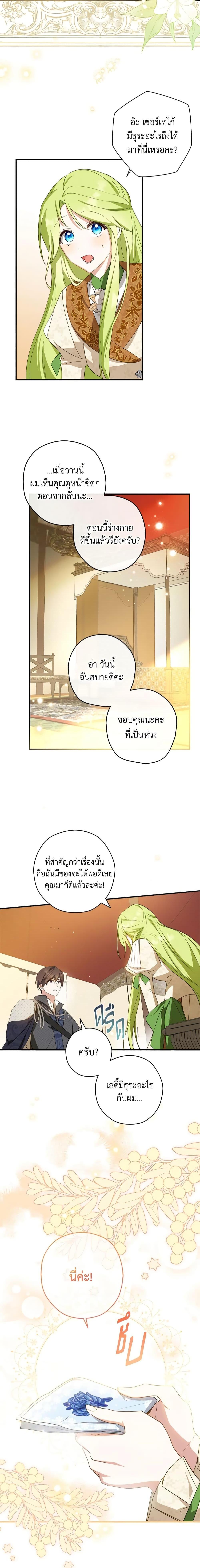 Manga-lc-com อ่านมังงะ อ่านการ์ตูน ออนไลน์ ฟรี The Heroine is a Man! ตอนที่ 1 2 3 4 5 6 7 8 9 10 11 12 13 14 ฟรี ไม่มีโฆษณา Manga-lc - อ่าน มังงะ อ่าน การ์ตูน ออนไลน์ อ่านมังงะ ฟรี