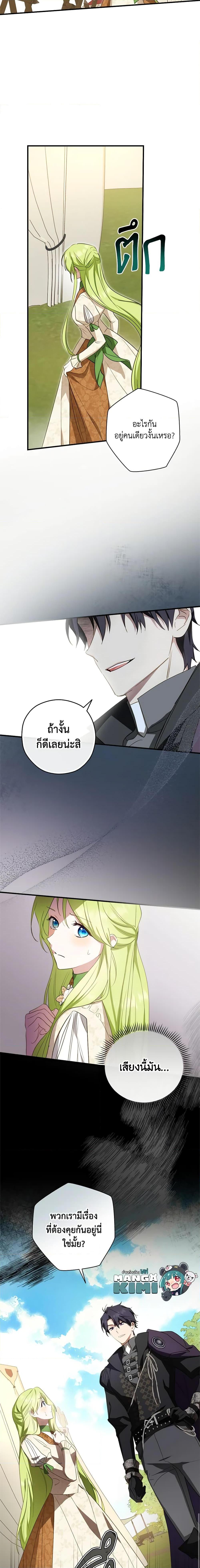 Manga-lc-com อ่านมังงะ อ่านการ์ตูน ออนไลน์ ฟรี The Heroine is a Man! ตอนที่ 1 2 3 4 5 6 7 8 9 10 11 12 13 14 ฟรี ไม่มีโฆษณา Manga-lc - อ่าน มังงะ อ่าน การ์ตูน ออนไลน์ อ่านมังงะ ฟรี