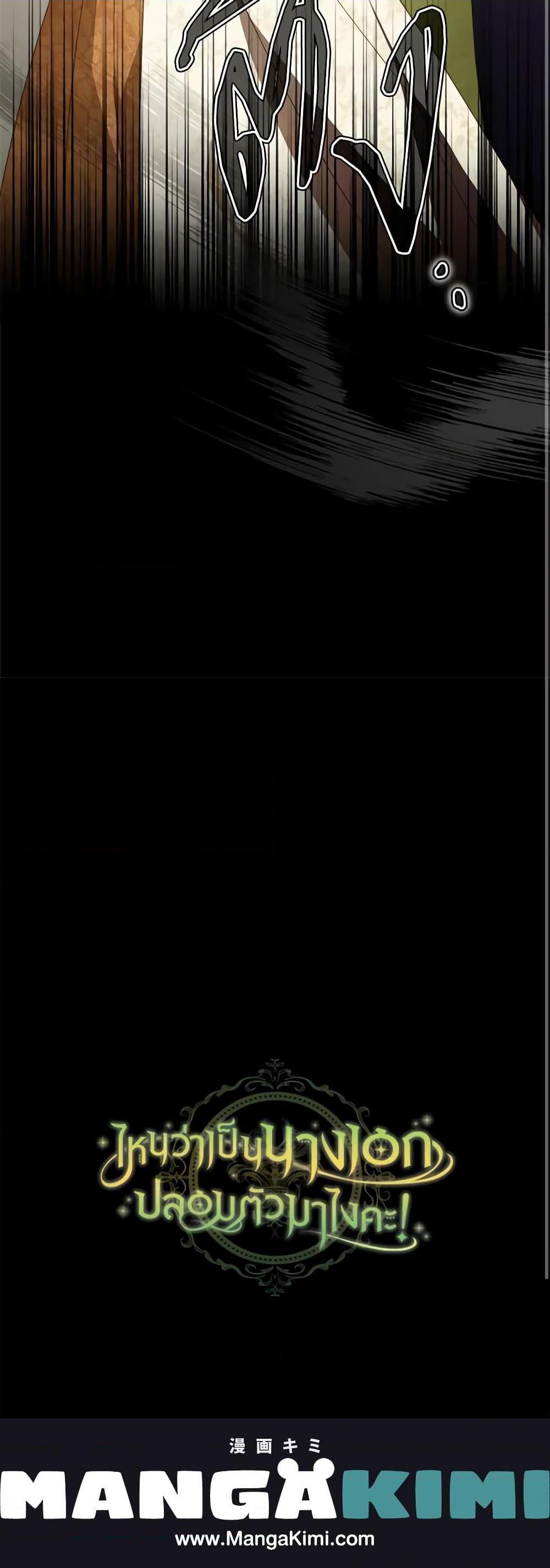 Manga-lc-com อ่านมังงะ อ่านการ์ตูน ออนไลน์ ฟรี The Heroine is a Man! ตอนที่ 1 2 3 4 5 6 7 8 9 10 11 12 13 14 ฟรี ไม่มีโฆษณา Manga-lc - อ่าน มังงะ อ่าน การ์ตูน ออนไลน์ อ่านมังงะ ฟรี