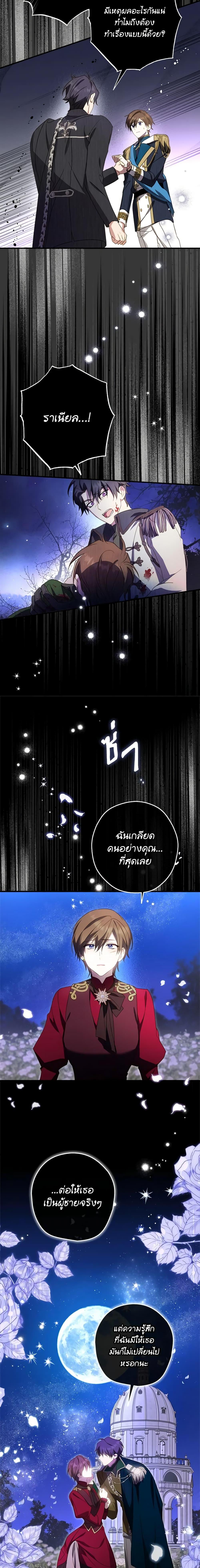 Manga-lc-com อ่านมังงะ อ่านการ์ตูน ออนไลน์ ฟรี The Heroine is a Man! ตอนที่ 1 2 3 4 5 6 7 8 9 10 11 12 13 14 ฟรี ไม่มีโฆษณา Manga-lc - อ่าน มังงะ อ่าน การ์ตูน ออนไลน์ อ่านมังงะ ฟรี