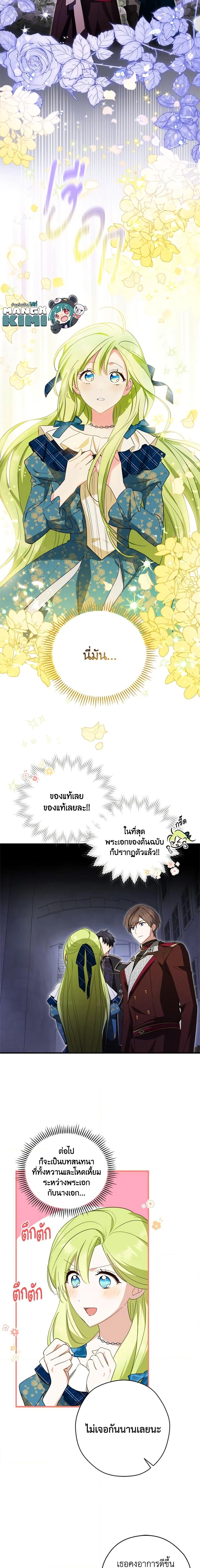 Manga-lc-com อ่านมังงะ อ่านการ์ตูน ออนไลน์ ฟรี The Heroine is a Man! ตอนที่ 1 2 3 4 5 6 7 8 9 10 11 12 13 14 ฟรี ไม่มีโฆษณา Manga-lc - อ่าน มังงะ อ่าน การ์ตูน ออนไลน์ อ่านมังงะ ฟรี