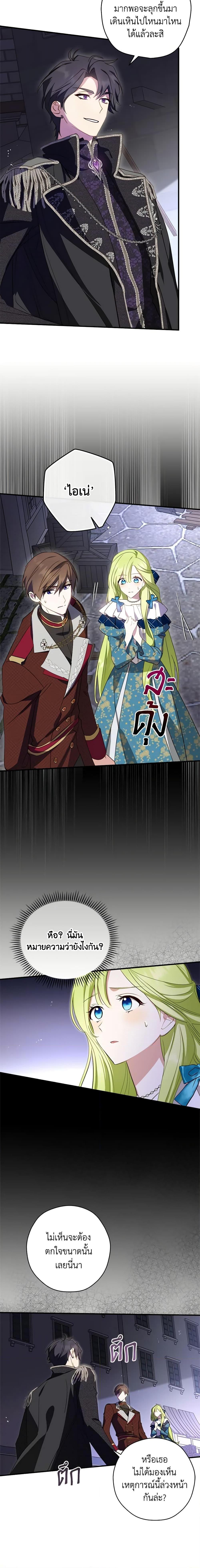 Manga-lc-com อ่านมังงะ อ่านการ์ตูน ออนไลน์ ฟรี The Heroine is a Man! ตอนที่ 1 2 3 4 5 6 7 8 9 10 11 12 13 14 ฟรี ไม่มีโฆษณา Manga-lc - อ่าน มังงะ อ่าน การ์ตูน ออนไลน์ อ่านมังงะ ฟรี