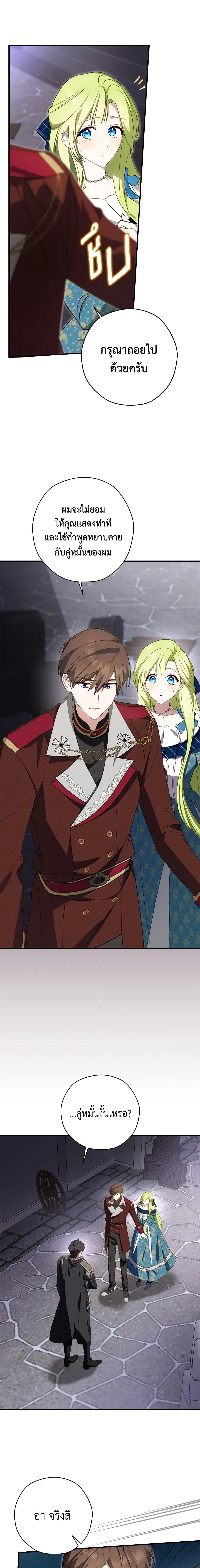 Manga-lc-com อ่านมังงะ อ่านการ์ตูน ออนไลน์ ฟรี The Heroine is a Man! ตอนที่ 1 2 3 4 5 6 7 8 9 10 11 12 13 14 ฟรี ไม่มีโฆษณา Manga-lc - อ่าน มังงะ อ่าน การ์ตูน ออนไลน์ อ่านมังงะ ฟรี