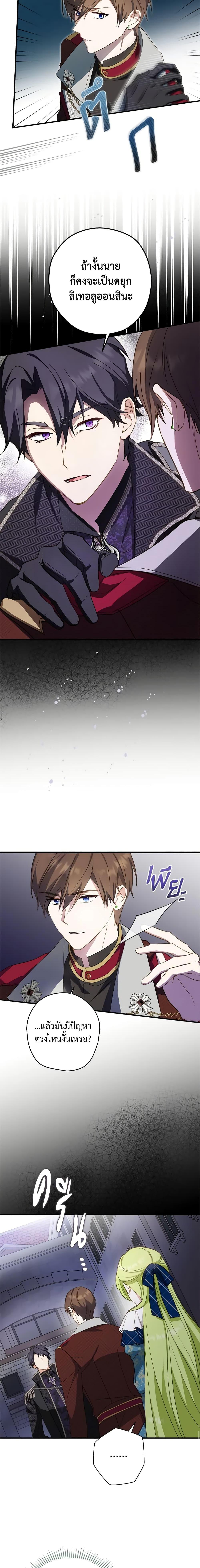 Manga-lc-com อ่านมังงะ อ่านการ์ตูน ออนไลน์ ฟรี The Heroine is a Man! ตอนที่ 1 2 3 4 5 6 7 8 9 10 11 12 13 14 ฟรี ไม่มีโฆษณา Manga-lc - อ่าน มังงะ อ่าน การ์ตูน ออนไลน์ อ่านมังงะ ฟรี