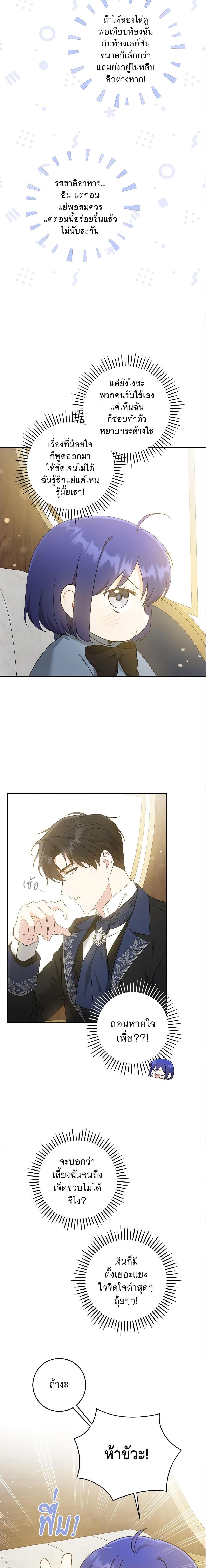 Manga-lc-com อ่านมังงะ อ่านการ์ตูน ออนไลน์ ฟรี Please Give Me the Pacifier ตอนที่ 1 2 3 4 5 6 7 8 9 10 11 12 13 14 ฟรี ไม่มีโฆษณา Manga-lc - อ่าน มังงะ อ่าน การ์ตูน ออนไลน์ อ่านมังงะ ฟรี