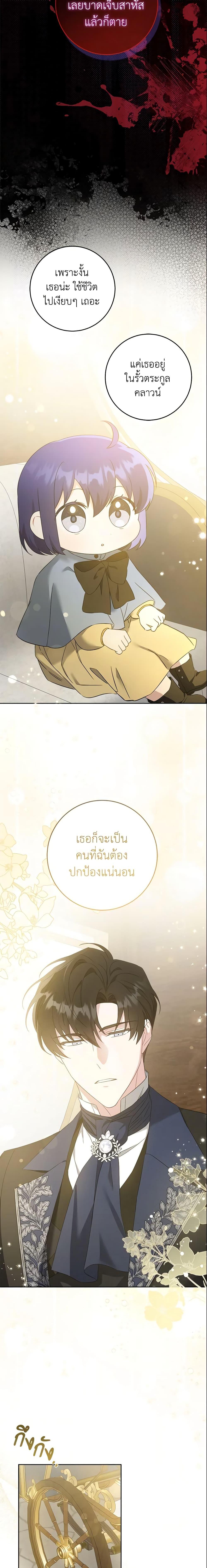 Manga-lc-com อ่านมังงะ อ่านการ์ตูน ออนไลน์ ฟรี Please Give Me the Pacifier ตอนที่ 1 2 3 4 5 6 7 8 9 10 11 12 13 14 ฟรี ไม่มีโฆษณา Manga-lc - อ่าน มังงะ อ่าน การ์ตูน ออนไลน์ อ่านมังงะ ฟรี